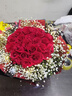 幽客玉品鲜花速递红玫瑰花束表白送女友老婆生日礼物全国同城配送 33朵红玫瑰花束—女王款 实拍图