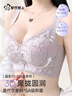 都市丽人文胸薄款乳胶内衣无钢圈超薄透气蕾丝女士大胸显小2B13A3 实拍图
