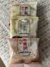 7日养生杂粮粥 五行调和 八宝粥黑米紫薯小米燕麦红豆绿豆 杂粮粥3日装 随机口味 实拍图