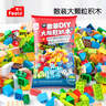 费乐（FEELO）兼容乐高拼装积木一斤装男女孩生日礼物儿童玩具500g大颗粒1645-1 实拍图