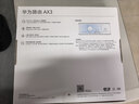 华为路由AX3 双频合一 自动优选 wifi6/多连不卡无线家用穿墙/AX3000/高速千兆路由器 实拍图