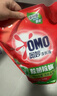 奥妙（OMO）吴磊好物去渍酵素洁净除菌除螨持久留香除味6斤袋装校服净洗衣液 实拍图