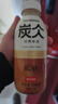农夫山泉 炭仌咖啡 即饮咖啡饮料 纸箱装 经典拿铁 400ml*15瓶 实拍图