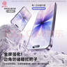 第一卫DIVI【AR康宁2片装】适用苹果17钢化膜iPhone17手机膜AR抗反射防尘防摔抗指纹超薄全屏覆盖无尘仓贴膜 实拍图