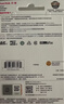 闪迪（SanDisk）128GB TF（MicroSD）4K内存卡 行车记录仪 监控摄像头专用 循环录制10,000小时 高耐用存储卡 实拍图