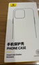 倍思【冰透散热|裸机原感|发黄秒退】适用iphone17手机壳苹果17保护套原装全包透明气囊防摔散热快 实拍图