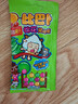 比巴卜  喜洋洋棉花青苹果味泡泡糖11g(1袋)  休闲儿童零食聚会分享 实拍图