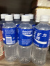宝矿力水特电解质水功能性运动饮料500ml*15瓶 整箱装补充能量水分 实拍图