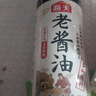 海天 老酱油586g  臻选头道酱油 原粒黄豆 提鲜 实拍图