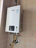 林内（Rinnai）【小蛮腰】13升燃气热水器 天然气热水器 智慧恒温升级CPU 低压启动上门安装13GD31（JSQ26-GD31） 实拍图