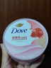 多芬（Dove）冰淇淋身体磨砂膏青柠莓莓香280g 去角质保湿滋润沐浴露男女洗澡搓泥 实拍图