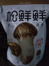 松鲜鲜 松茸调味料1kg【减钠29% 0添加】可代替盐鸡精味精煲汤炒菜调味 实拍图
