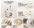 迪士尼（DISNEY）【爆卖50W+丨口碑推荐】无线蓝牙耳机半入耳式游戏音乐降噪跑步运动长续航适用于苹果小米S190米奇 实拍图