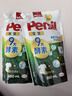 宝莹（Persil）9大酵素洗衣液950ml*3袋清香持久留香除菌除螨去污护色去渍宝宝洗 实拍图