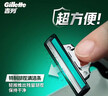 吉列威锋 剃刮胡须刀手动差旅便携款 1刀架6刀头 2层刀片 男士 京东自营旗舰 非吉利  实拍图
