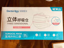 袋鼠医生一次性医用外科口罩成人100只防粉尘透气薄款防晒防花粉过敏鼻炎 实拍图