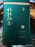丙田 狗牯脑口粮茶200g 江西遂川特原产狗牯脑茶绿茶茶叶高山春茶自饮 实拍图