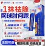 淞町制药网球肘膏腱鞘炎肘关节扭伤热敷大拇指手指关节疼痛专用凝胶贴非药 实拍图