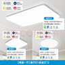 美的（Midea）led吸顶灯灯具吸顶灯客厅灯卧室房间灯全光谱护眼灯饰套餐顶灯 单色白光|140W客厅灯|三防 实拍图