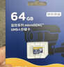 京东京造128GB TF（MicroSD）存储卡U3 C10 A1  4K 高速款行车记录仪&监控摄像头手机内存卡 实拍图