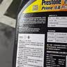 百适通（Prestone）长效有机型防冻液发动机冷却液红绿色水箱宝通用型进口原液可混加 2kg -45℃ 黄色 可混加自带荧光功能方便漏点检测 实拍图