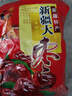 新疆和田大枣25年新货特级红枣干货零食特产新枣免洗煲汤泡茶即食 【新货】精选新疆和田大枣-1斤 实拍图