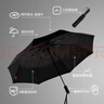 京东京造黑武士pro雨伞自动折叠伞便携遮阳男士晴雨两用大号八骨23寸105cm 实拍图