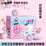 老管家花香洁厕宝50g*20袋洁厕灵洁厕球清洁块蓝泡泡马桶除垢除臭去异味 实拍图