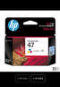 惠普（HP）47原装大印量彩色墨盒 适用hp 4825/4826打印机 实拍图