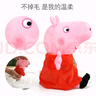 小猪佩奇毛绒玩具女宝抱枕大号玩偶公仔佩琪娃娃女孩生日礼物 实拍图