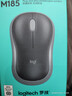 罗技（Logitech）M185鼠标 无线鼠标 办公鼠标 对称鼠标 黑色灰边 带无线2.4G接收器 实拍图