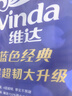 维达（Vinda）有芯卷纸 蓝色经典4层200克*10卷 厚韧大分量 卫生纸厕纸 卷筒纸 实拍图