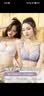 浪莎内衣女小胸聚拢上托收副乳蕾丝无钢圈草本抑菌文胸罩 黑色 38C 实拍图