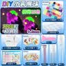 煦贝乐水雾魔珠夜光12色儿童玩具女孩拼豆手工diy套装圣诞礼物幼儿 实拍图