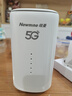 纽曼5G无线路由器随身WiFi6移动免插卡cpe多网通千兆双频车载便携式高速上网卡全国通用流量2026款 实拍图