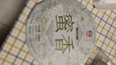 大益TAETEA茶叶普洱茶饼茶 4年陈料 蜜香生茶300g/饼 盒装 中华老字号 实拍图