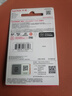 闪迪（SanDisk）512GB TF（MicroSD）内存卡 A1 U1 C10 至尊高速移动版存储卡 读速150MB/s 手机平板游戏机内存卡 实拍图