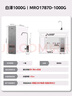 美的（Midea）净水器【白泽1000G】0阻垢剂  家用长效反渗透RO直饮过滤器 厨房专用台下用净水机 高性价比 实拍图