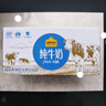 认养一头牛零乳糖牛奶高钙200ml*12盒 3.6g蛋白无乳糖牛奶 京东自营 礼盒装 实拍图