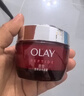 玉兰油（OLAY）大红瓶面霜50g抗皱紧致女士保湿面霜护肤品生日礼物送女生 实拍图