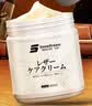 SnowDream日本皮革护理膏 真皮沙发护理剂保养油皮衣皮包皮具座椅上光护理 实拍图