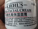 科颜氏（Kiehl's）全新第三代高保湿面霜50ml保湿乳液护肤品礼盒 生日礼物 实拍图