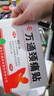 万通山雄牌万通颈痛贴 落枕膏贴颈椎疼痛贴10贴/盒2贴/袋7cm×10cm 实拍图