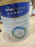 美素佳儿（Friso）皇家幼儿配方奶粉 3段（1-3岁幼儿适用）800g 乳铁蛋白 (新国标) 实拍图