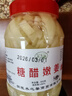 木之馨铜陵生姜嫩姜腌制新鲜嫩仔姜片酱汁糖醋泡白姜芽安徽特产650g*2瓶 650g糖醋味 +1瓶糖醋味 实拍图