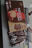 雀巢（Nestle）【樊振东同款】1+2特浓低糖*速溶咖啡三合一冲调饮品30条390g 实拍图