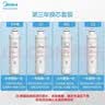 美的净水器滤芯适用MRU1691D-50G、MRC1695A-75G、MRC1692-50G、MRC1795B-75G、MRO219-4，F1系列 完整套装-适用于1692 实拍图