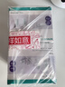 贝朗（B|BRAUN）原装进口胰岛素一次性注射笔用针头 4mm*7支/盒 10盒 G31 实拍图