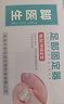 脚医生 甲沟炎矫正器脚趾甲长肉里引起的红肿息肉嵌甲专用指甲正甲贴片 实拍图