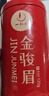 一杯香茶叶红茶正宗武夷山金骏眉250g2025新茶礼盒装送礼自己喝散装茗茶 实拍图